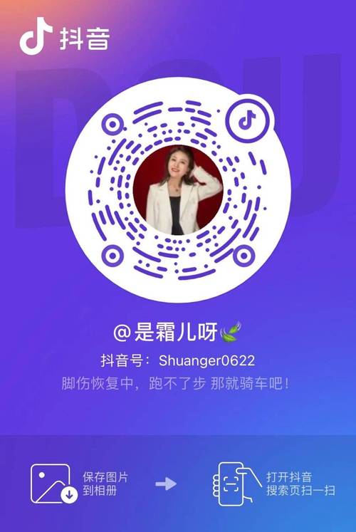 标题:抖音24小时自助平台:解锁高效营销新姿势,让下单从此告别烦恼!