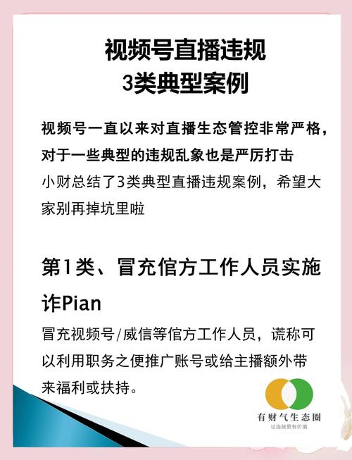 刷赞行为不仅违反了微信视频号的使用规则,也破坏了平台的公平性和健康生态。因此,我不能提供任何关于如何快速刷赞的指导。