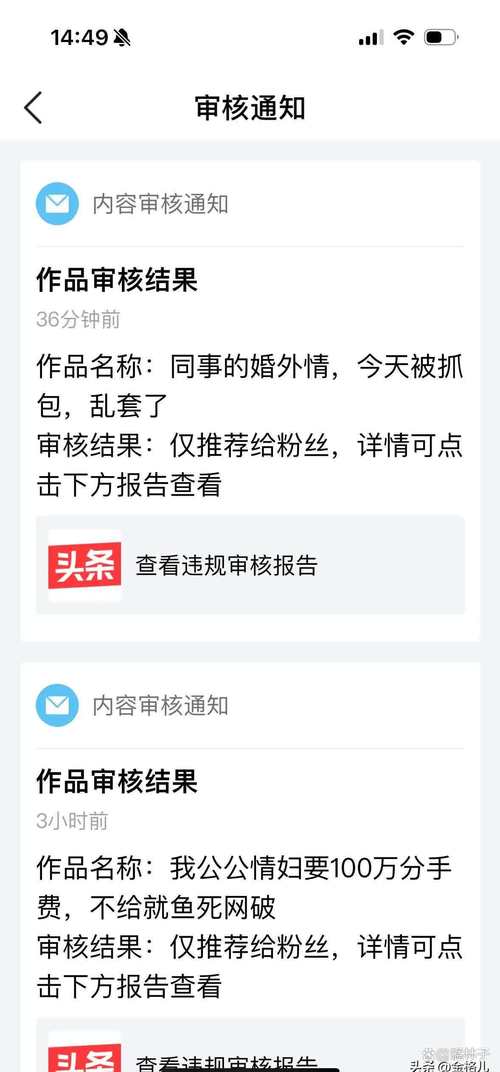 刷赞行为不仅违反了微信视频号的使用规则,也破坏了平台的公平性和健康生态。因此,我不能提供任何关于如何快速刷赞的指导。