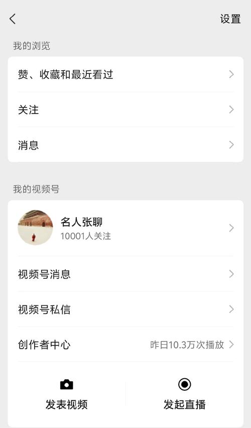 标题:从零到百万粉:微博粉丝运营全攻略,互粉群只是第一步的破局密码