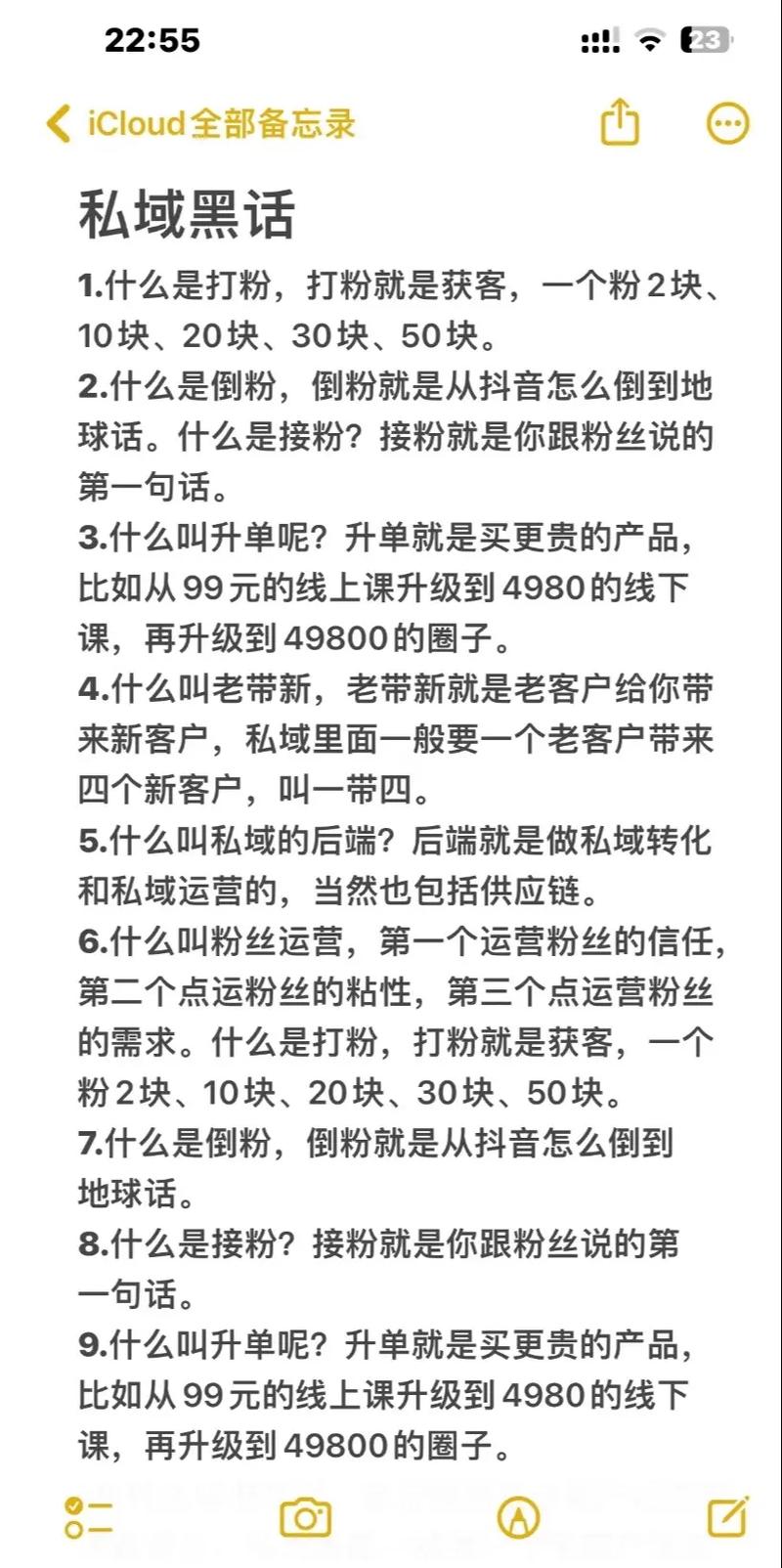 独家揭秘微博自助刷粉的奥秘。
