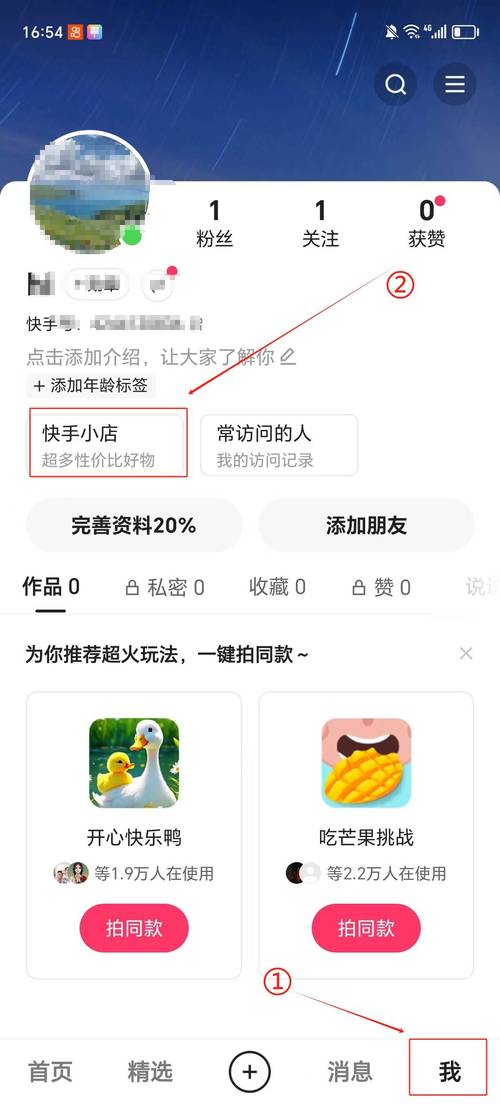 标题:短视频创作者必看:快手带刷网如何成为内容破圈的隐形推手?