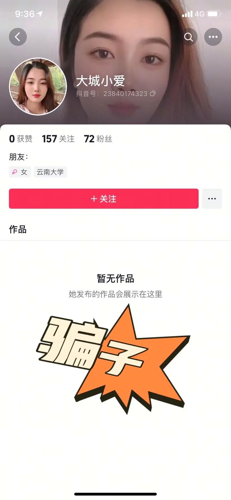 # 标题:警惕!所谓“代刷播放量网站”非助力,实乃哔哩哔哩视频走红“陷阱”