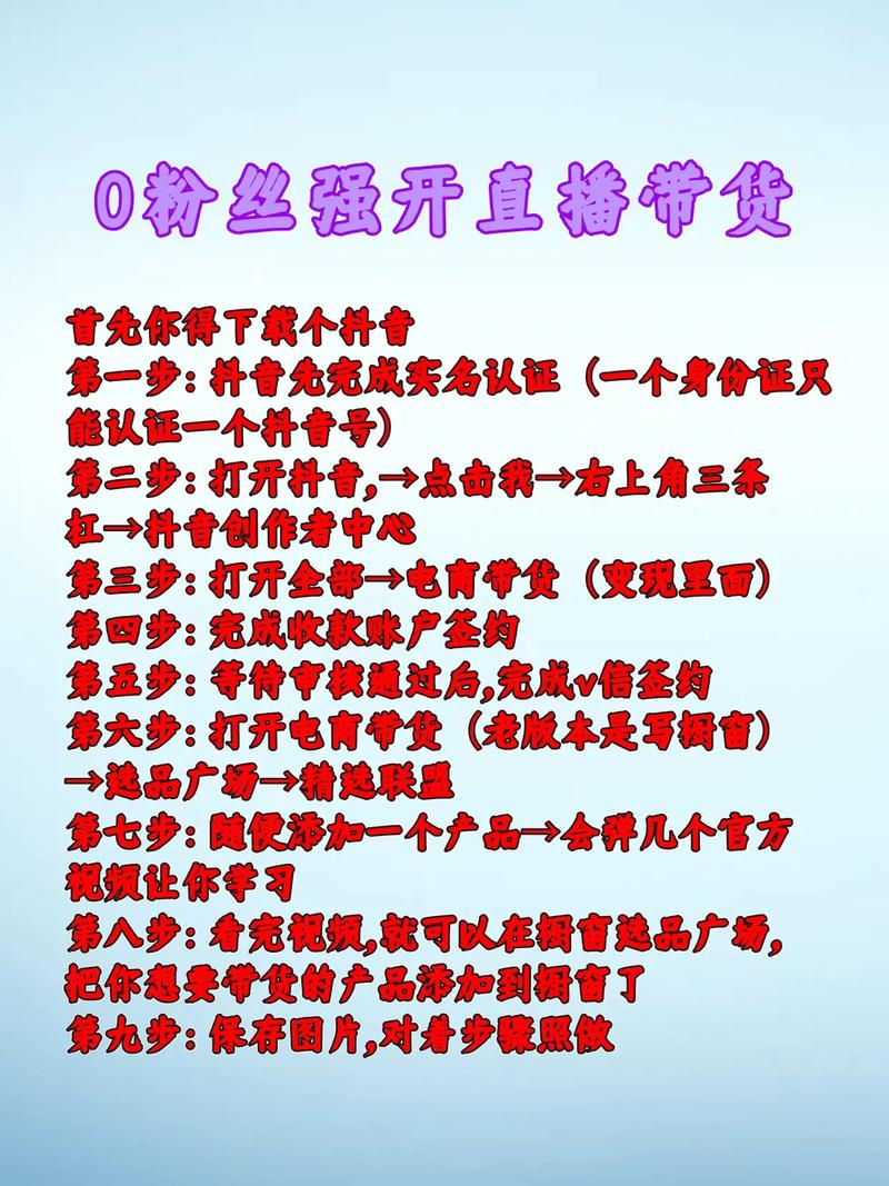 抖音买粉不封号:轻松获取1000粉丝的秘诀