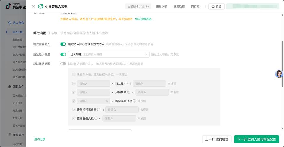 标题:抖友进阶指南:解锁百万粉丝的实战秘籍与高效工具网站推荐