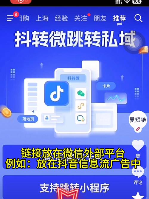 标题:抖友进阶指南:解锁百万粉丝的实战秘籍与高效工具网站推荐