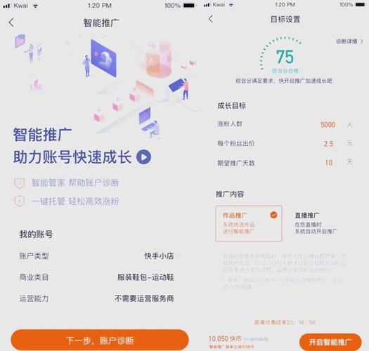 # 快速增加快手粉丝的秘诀：非“一键操作”的合法高效策略