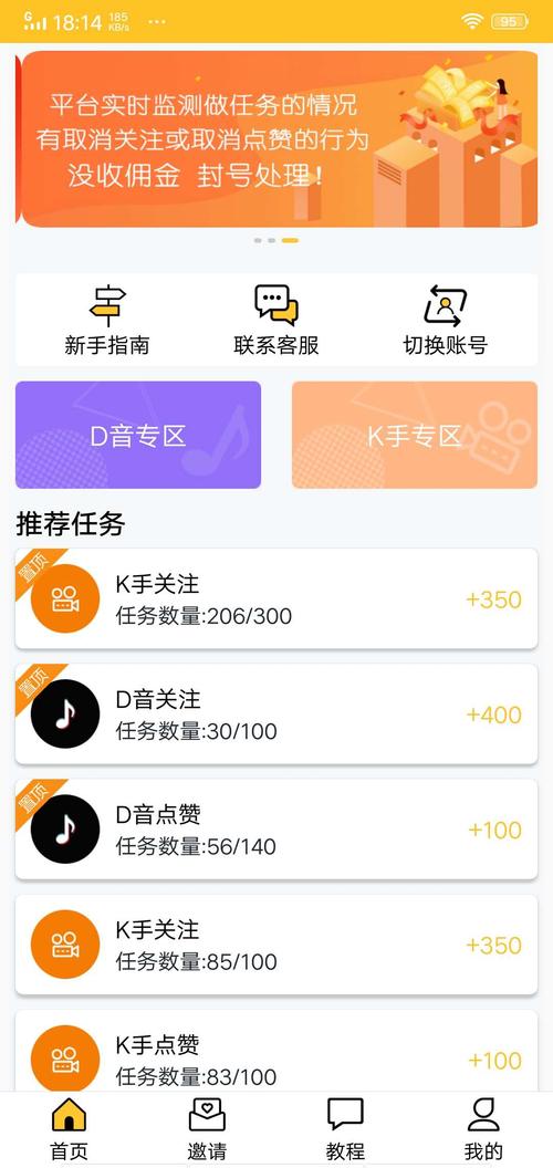 提升微博人气就这么简单！使用在线自助点赞平台轻松搞定。