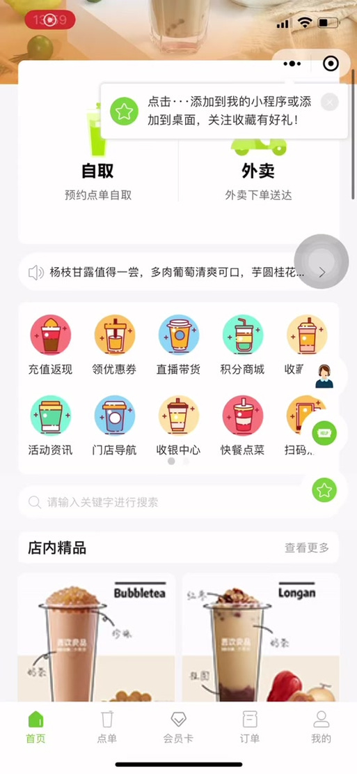 小红书自助下单，打造你的专属购物空间