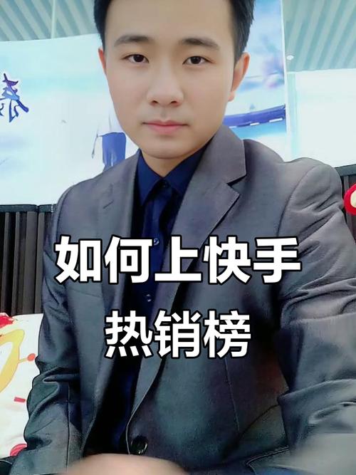 快手热门挑战！借助专业刷赞业务平台赢在起跑线