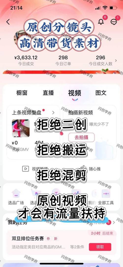 标题：B站破圈秘籍：解锁视频热度飙升的「黑科技」插件，让你的作品轻松登顶热门榜！