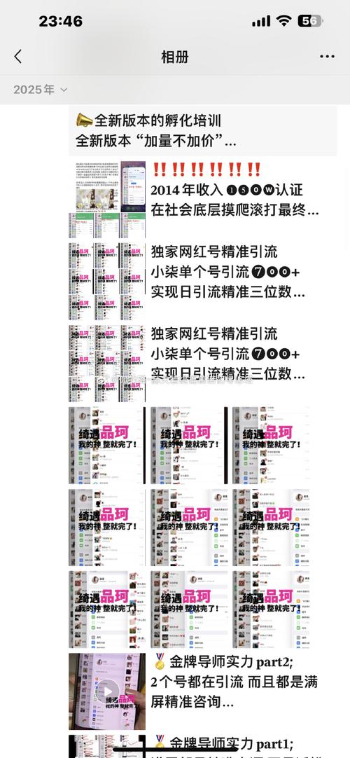 让你的微博账号飞速成长：粉丝自助下单平台的强大功能解析。