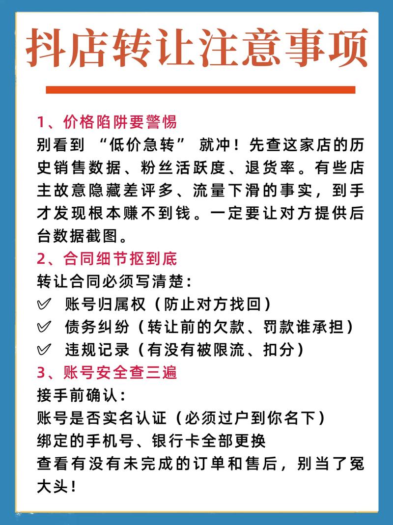 标题：抖音涨粉秘籍：从零到千的实战攻略与避坑指南（含正规渠道与风险警示）