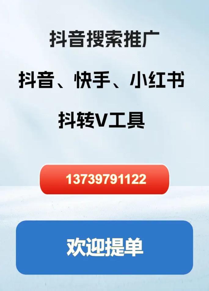 快手涨粉不求人,真人刷粉网站一键搞定