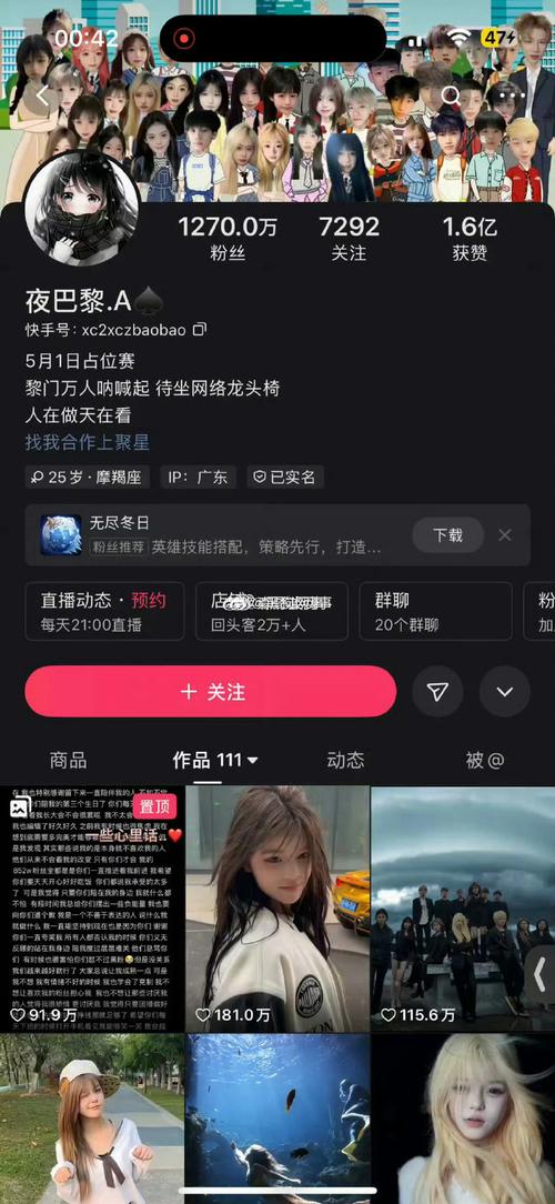快手涨粉不求人,真人刷粉网站一键搞定