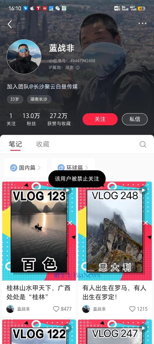 标题：小红书粉丝自助购买全攻略：从0到1打造高价值账号，让你的内容脱颖而出！