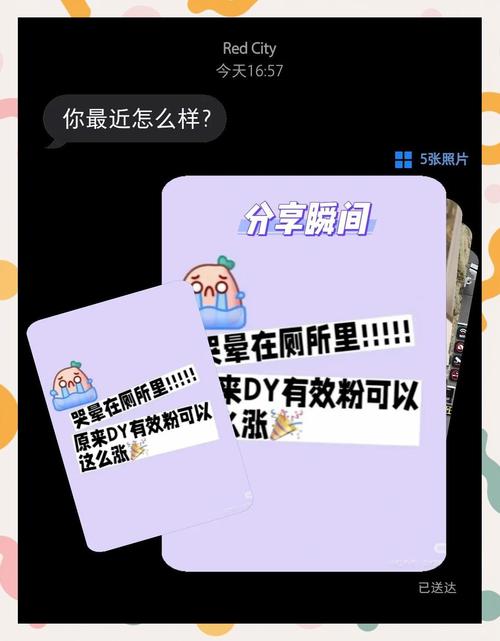 ### 标题:解锁高效涨粉秘籍:微博粉丝增长实战指南