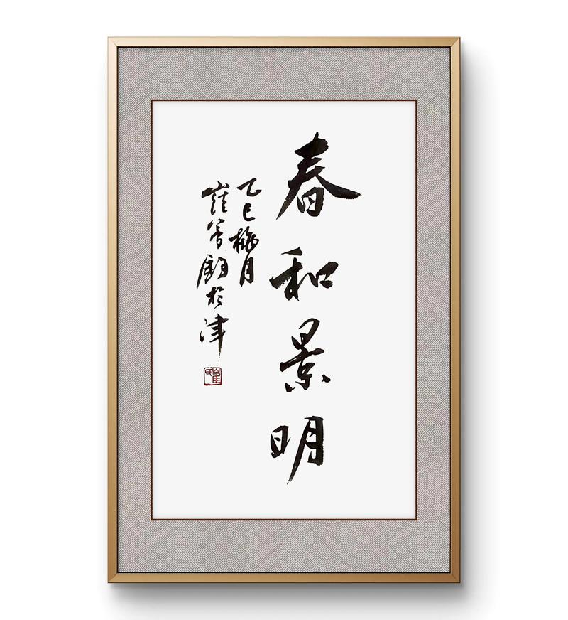 标题:书法抖音账号涨粉慢?掌握这5个核心策略,让你的作品从“冷门”变“爆款”!