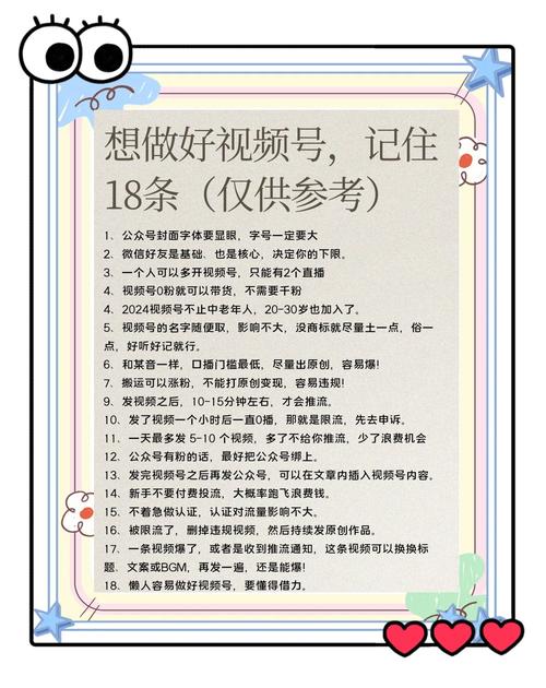 ### 标题：特效师在抖音：涨粉密码与成长路径全解析