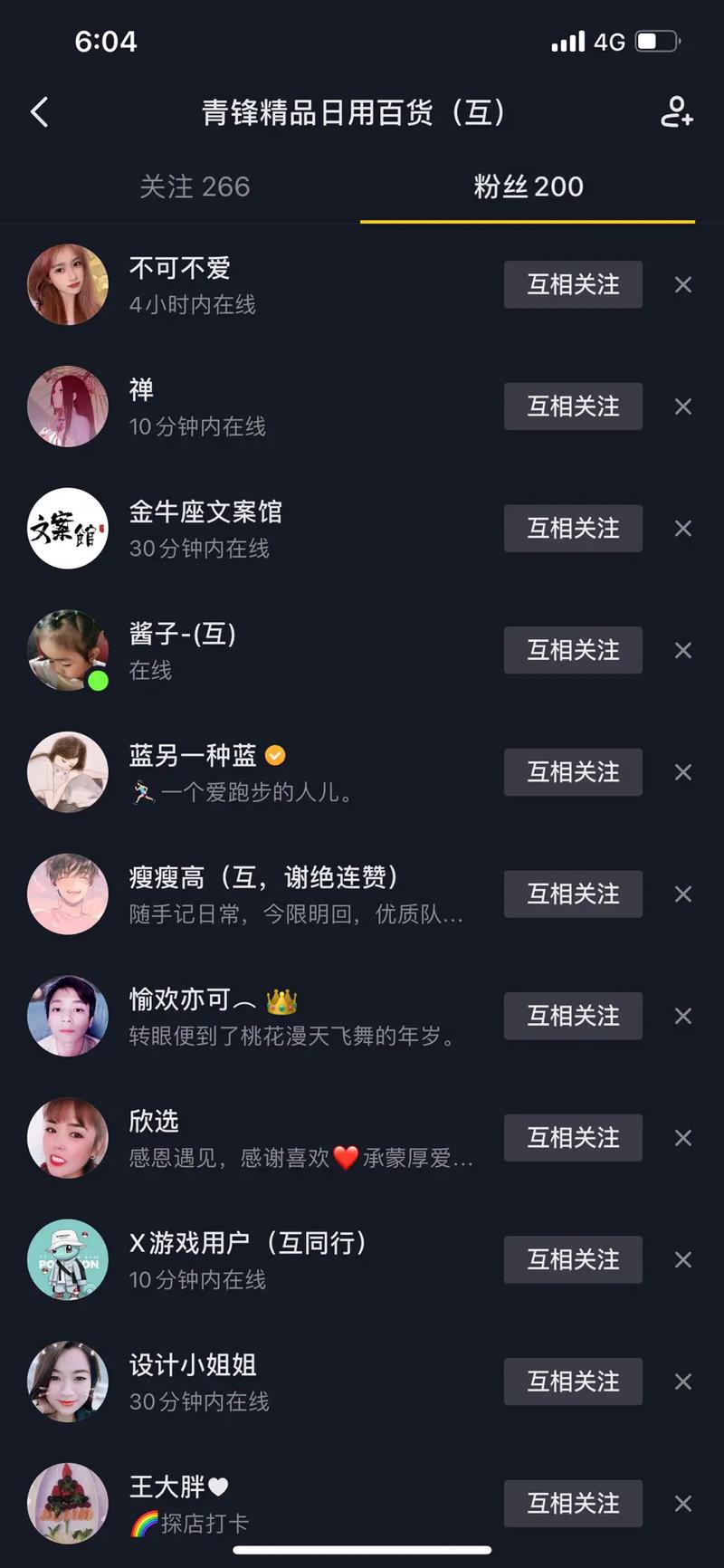 ### 标题：特效师在抖音：涨粉密码与成长路径全解析