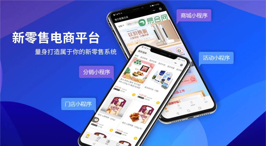 购物新潮流:微博自助下单平台体验分享