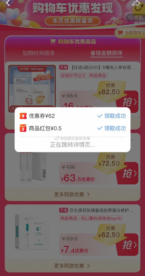 购物新潮流:微博自助下单平台体验分享