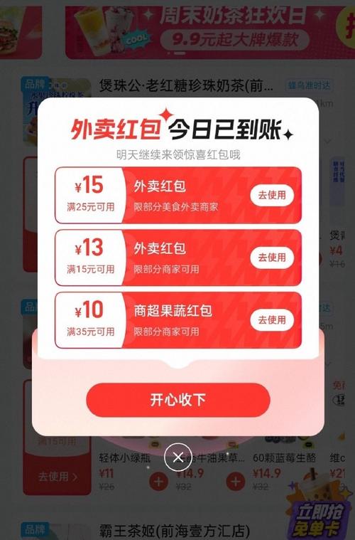 购物新潮流:微博自助下单平台体验分享