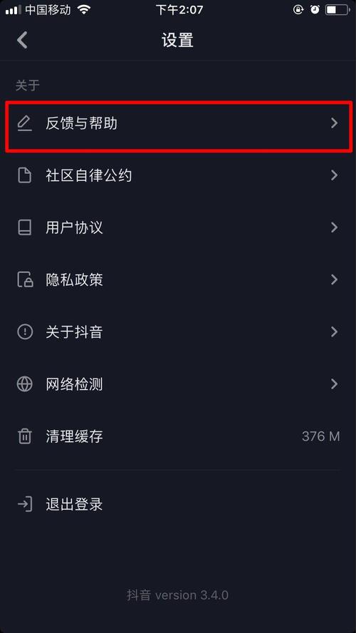 玩转抖音直播必备:一款实用的人气软件助你轻松吸引粉丝关注!