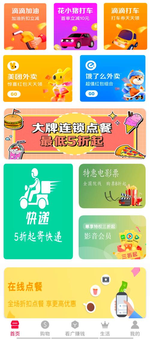 全天候服务不缺席,哪个自助下单平台最优惠?