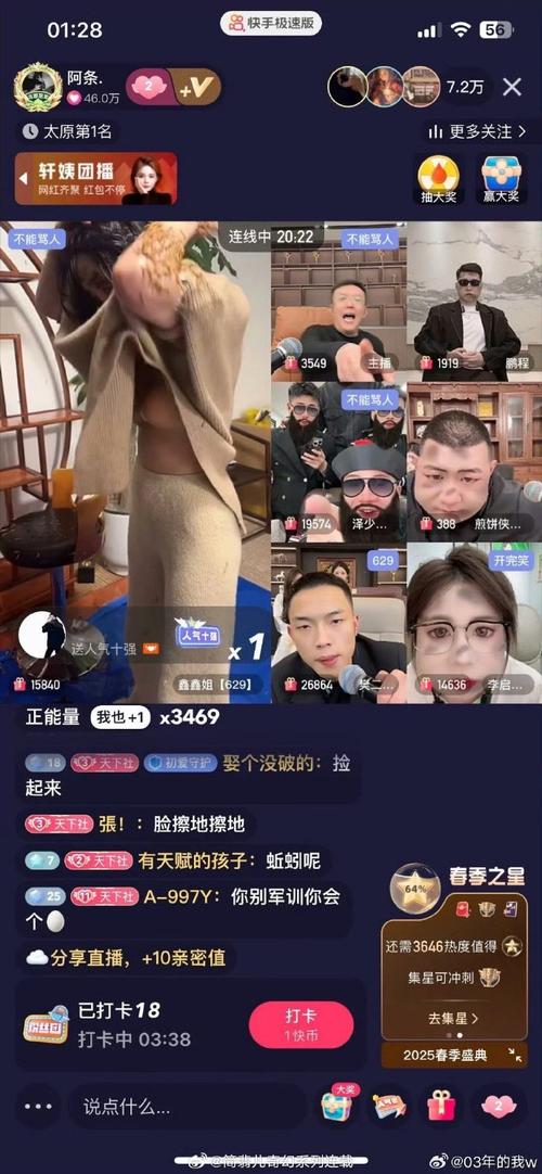 独家爆料：快手背后的免费刷播放量真相！