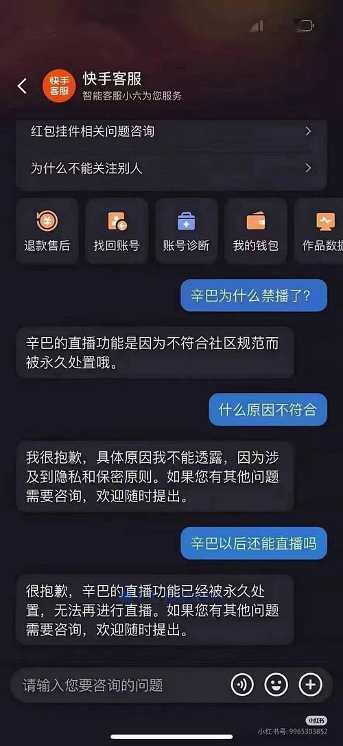 独家爆料：快手背后的免费刷播放量真相！