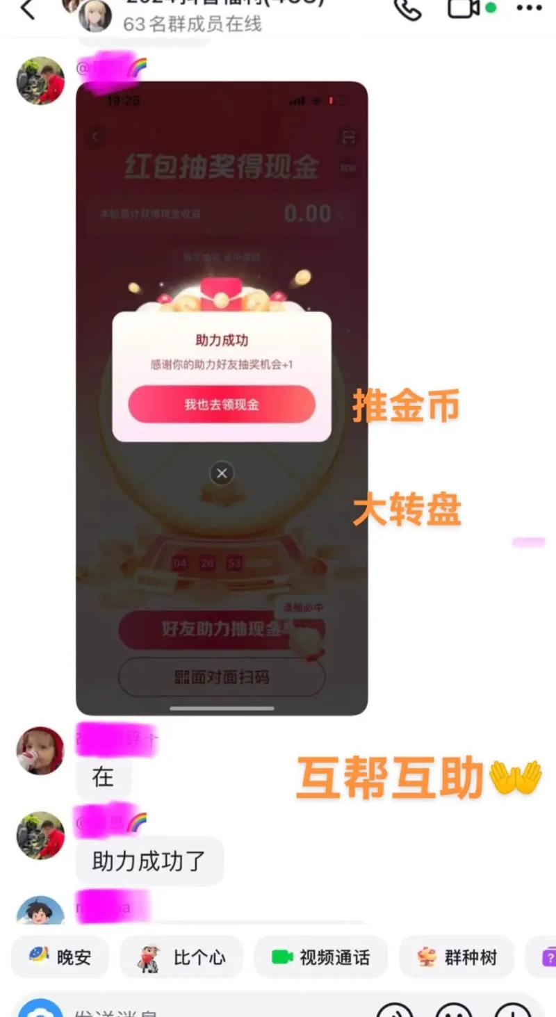 提升微博互动率，只需一个在线自助点赞平台的帮助就能实现！