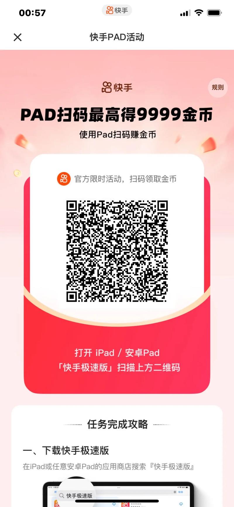 提升微博互动率，只需一个在线自助点赞平台的帮助就能实现！