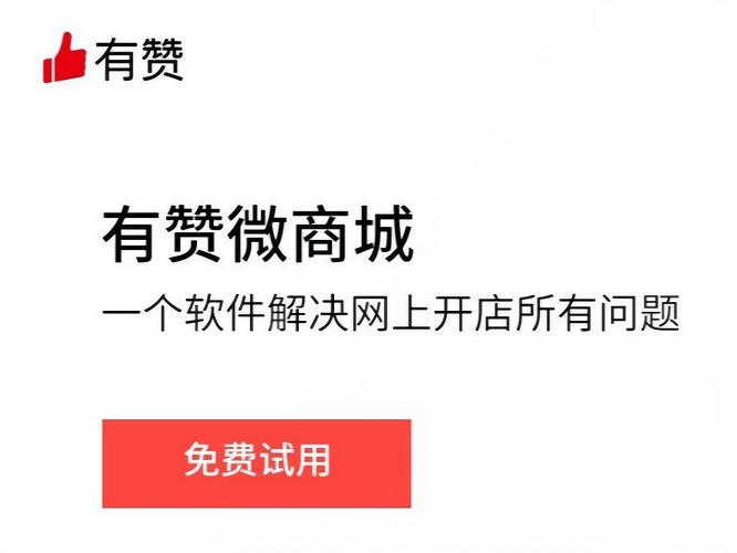 提升微博互动率，只需一个在线自助点赞平台的帮助就能实现！