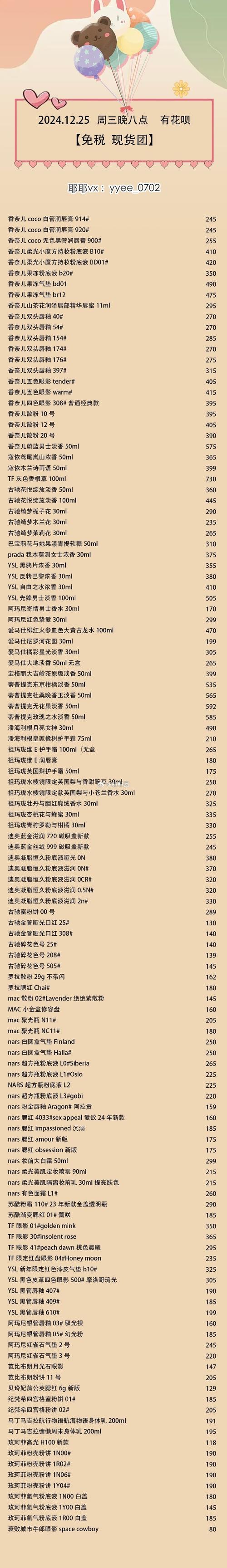 小红书点赞提升捷径:自助下单的奥秘与实操指南