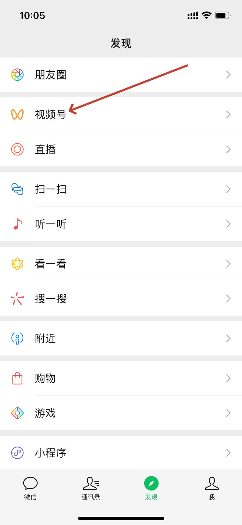 ### 标题:解锁微信视频号流量密码:专业点赞平台助你视频C位出道!