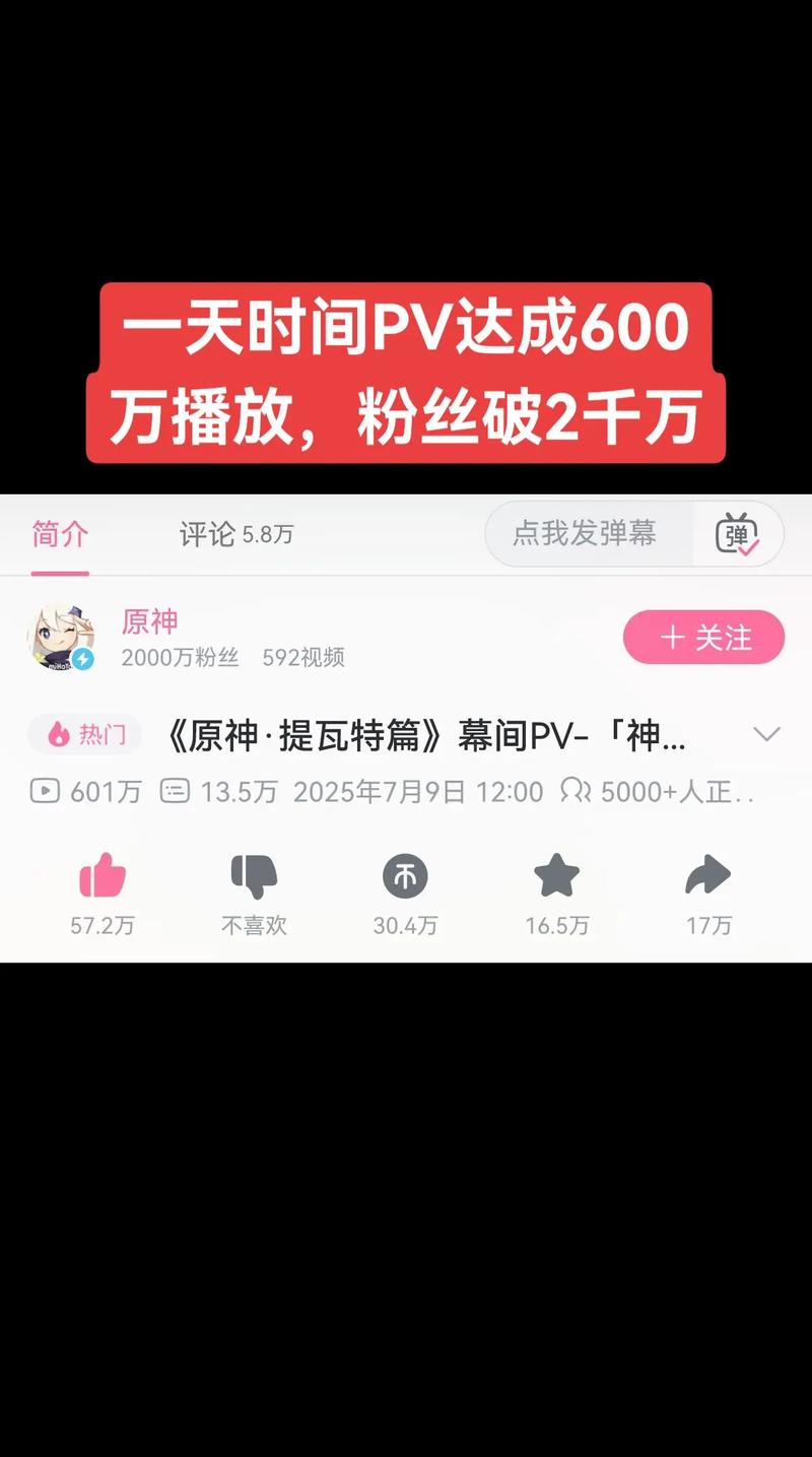 抖音粉丝不够？在线购买助你突破限制