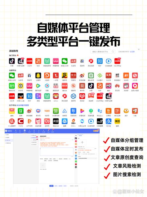 ### 标题:B站刷播放量平台:流量提升背后的多维优势与行业洞察