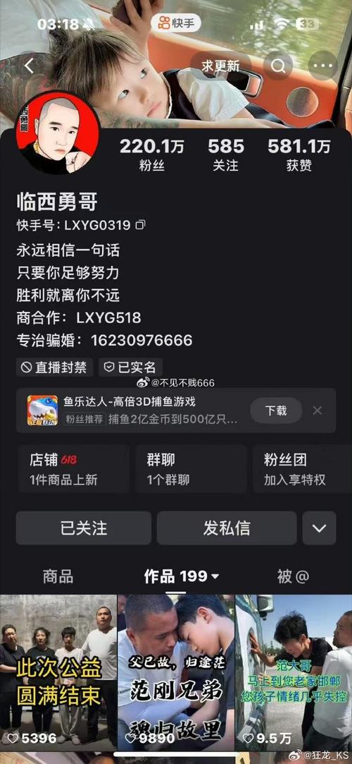 标题：抖音1000真实粉丝：解锁才华曝光新纪元，让每一份独特都被世界看见