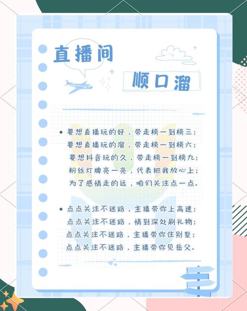 ### 标题：B站快速涨赞秘籍：从内容策划到用户互动的全方位指南