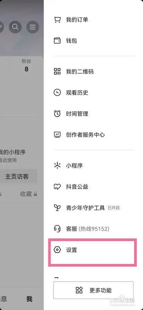 轻松增加抖音点赞量:教你正确使用刷赞脚本!