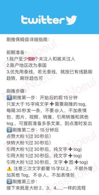 想微博粉丝数量飙升？试试这些靠谱的刷粉网站。