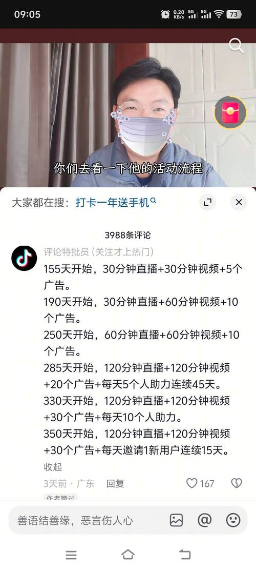 轻松上手！快手在线刷赞攻略大分享