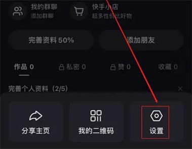 不花钱也能上热门,快手免费刷粉丝教程分享。