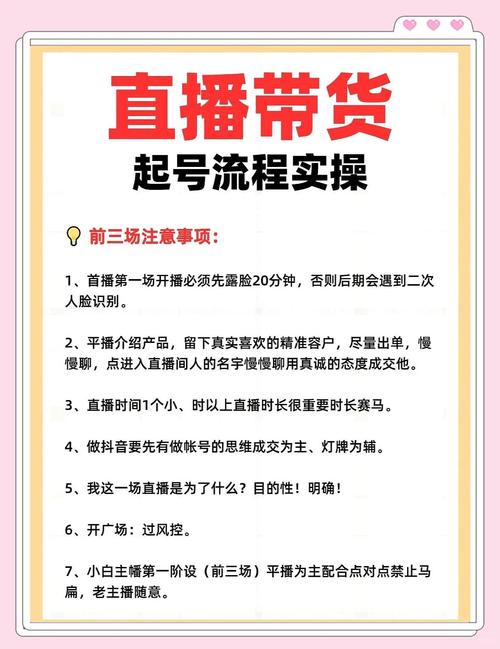 ### 标题：视频号爆款内容打造全攻略：从选题到运营，精准吸引百万粉丝的实战指南