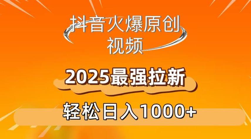 ### 标题:抖音真人粉丝购买:解锁作品价值感的新路径,但需谨慎前行