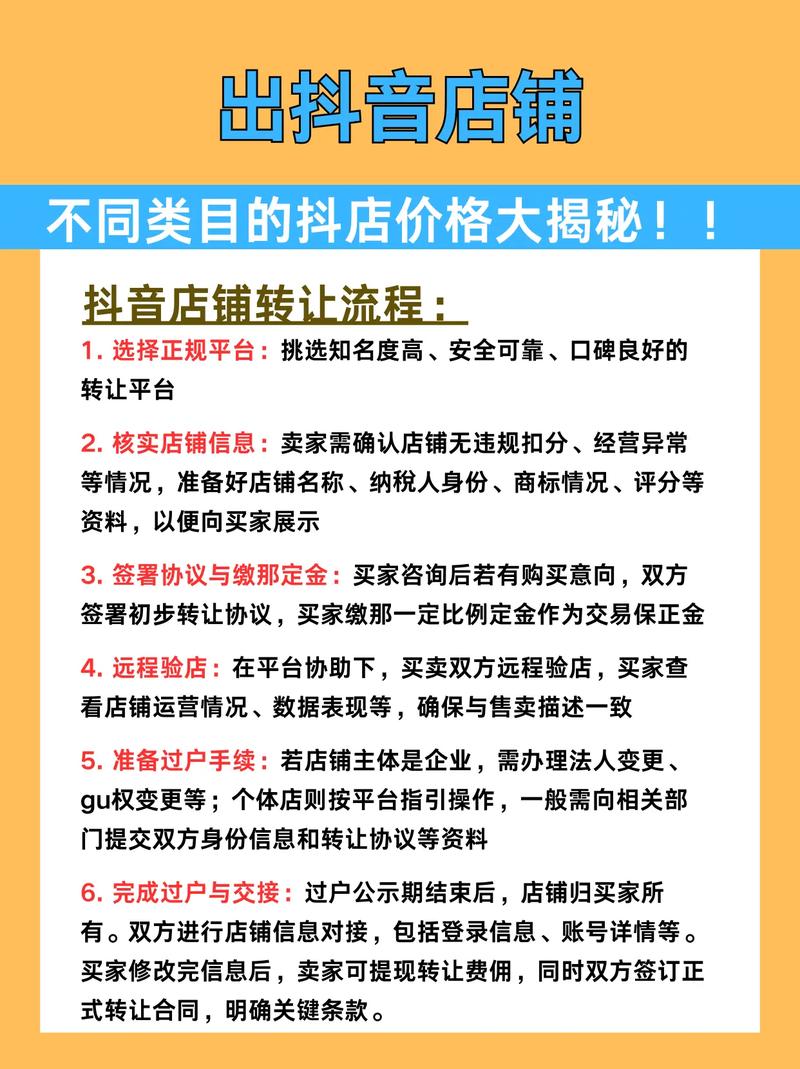 抖音1000粉丝,市场定价大揭秘