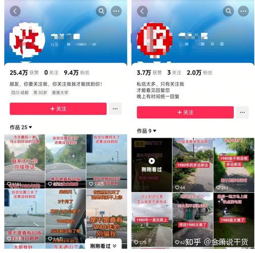 ### 标题:重新起航!抖音新号涨粉全攻略:从零到万的破局之道