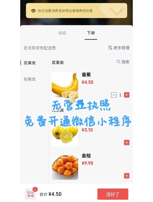 打造热门内容的第一步:在小红书上尝试自助下单点大赞!