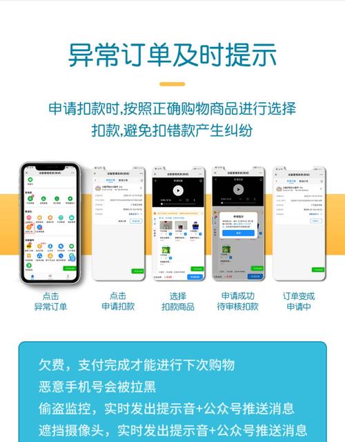 打破传统购物模式，尝试网红自助下单平台的便利与高效。